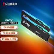 金士顿 32GB DDR5 5600内存条特价促销仅售919元