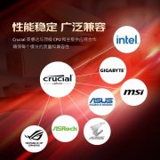 英睿达 48GB DDR5 6000台式机内存仅售899元!