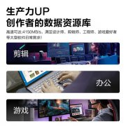 <b>西部数据 SN580 2TB固态硬盘741元入手超值</b>