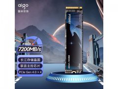 <b>限时优惠:爱国者 P7000Y NVMe M.2 SSD固态硬盘2TB仅售</b>