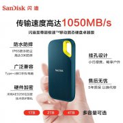 闪迪 E61移动固态硬盘拿到手仅2299元
