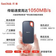 闪迪 E61卓越版USB3.2移动固态硬盘拿到手仅2259元!