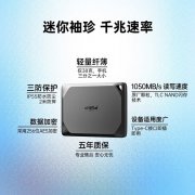 英睿达 X9 Pro移动固态硬盘今日特价仅679元!