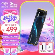 爱国者 P7000E 全新M.2高速硬盘今日特价466元