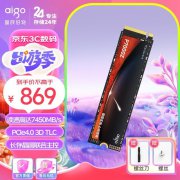 爱国者 P7000Z NVMe M.2固态硬盘2TB大容量高速固态硬
