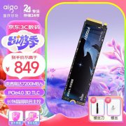 <b>爱国者 P7000Y固态硬盘2TB促销开始啦!高速PCIE4产</b>