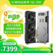 讯景 RX7900XTX 24GB 海外版Pro显卡限时促销只卖749