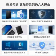 高速传输+便携性强的5TB硬盘只卖989元