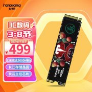 梵想 S690 1TB M.2高速固态硬盘拿到手只需要474元