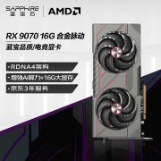 蓝宝石 RX9070 16GB GDDR6 METAL显卡京东限时特惠到手