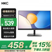 HKC S2716 27英寸显示器京东限时特价降至455元