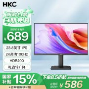 HKC L242Q电脑显示器京东限时特价只卖582元