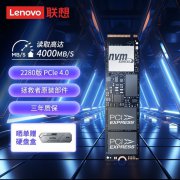 联想 拯救者512GB 固态硬盘活动价仅229元!