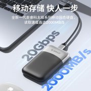 奥睿科 太极M系列移动固态硬盘限时秒杀1169元!