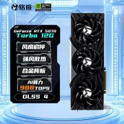 铭瑄 RTX3070 iCraft OC 8G显卡满减直降500元仅4899元