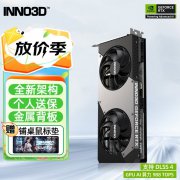 映众 RTX5070曜夜X2 12G显卡京东限时特价只要4699元