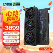 铭瑄 RTX5060Ti 16G显卡京东限时特价只要3899元