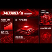 超值特惠！189元抢购金胜维 NX 512GB SSD固态盘