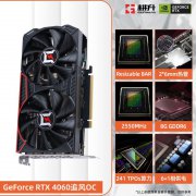 耕升 RTX4060Ti踏雪显卡限时满减200元