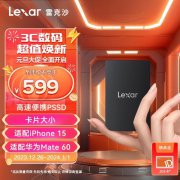 雷克沙 SL500 1TB移动固态硬盘只要579元 2000MB/s读取