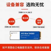 京东双十一优惠来袭！西部数据 SN580 2TB SSD秒杀价