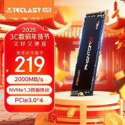 台电 幻影NP NP900C 512GB SSD固态硬盘M.2接口限时特价