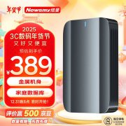 纽曼 星瀚3.5移动硬盘京东秒杀只要339元!