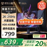 KTC H27T22S-3显示器京东限时特价只要639元