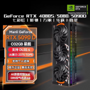 影驰 RTX5080 金属大师 白金版16GB京东限时优惠价到