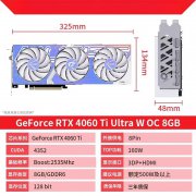 七彩虹 RTX5060Ti战斧台式机显卡京东限时购到手只