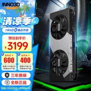 映众 RTX5060Ti 8GB曜夜显卡京东限时特惠到手只要