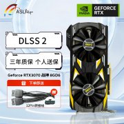 翔升 RTX3070 8G D6战神 双风扇显卡 2386元限时特价