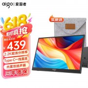 爱国者14英寸便携显示器京东限时特价只要439元