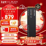 西部数据 SN770 2TB固态硬盘拿到手只要849元