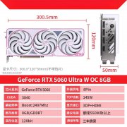 七彩虹 RTX5060Ti战斧台式机京东限时特惠仅需391