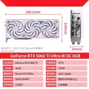 七彩虹 RTX5060Ti 8GB显卡京东限时特价到手只要52