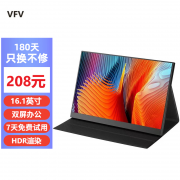 VFV便携副屏京东限时特价只要199元