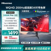 海信 34G6K Pro曲面显示器京东限时特价到手只要
