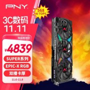 必恩威 RTX4070 Super显卡京东特价只要4673元就可秒