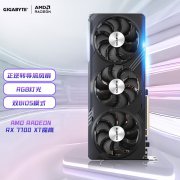 技嘉 RX7700XT显卡限时特价只要3099元 12G大显存 游