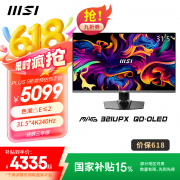 微星 321UPX 31.5英寸4K显示器京东限时特惠到手只要
