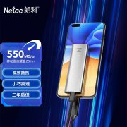 超值特价!朗科 Z Slim移动固态硬盘359元 限时抢购