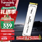 梵想 SP510固态硬盘京东特价拿到手只需349元,原