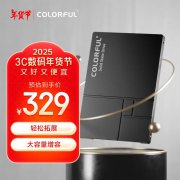 七彩虹 SL500高阶版固态硬盘限时特价只要317元