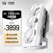 讯景 RX7900 GRE显卡3899元限时秒杀！