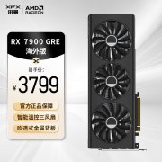 讯景 RX7900显卡疯狂促销3799元 全新A卡16G大显存