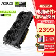华硕 RTX4060显卡满999直减440 现价只需2399元！