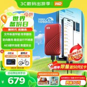 西部数据 My Passport 1TB移动SSD京东限时特价只要