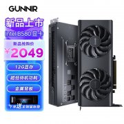 蓝戟 Arc B580显卡 限时特价只要1963元