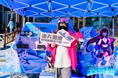 冰天雪地，踏雪而来，耕升#潮好玩冰雪季#华丽谢